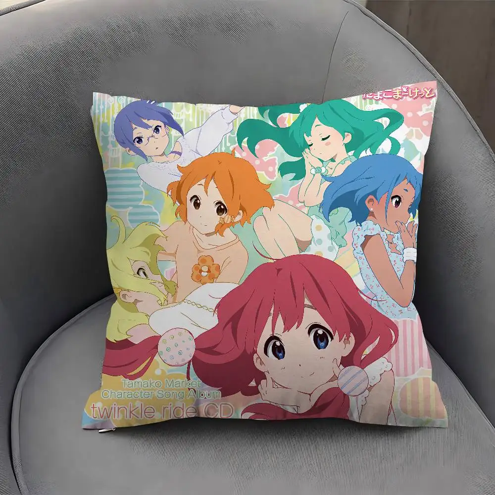 Housse de coussin en tissu pel - Home Textiles Market avis et prix